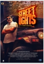 Street Lights - (Malayalam)